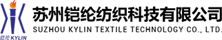 苏州铠纶纺织科技有限公司（中文）
